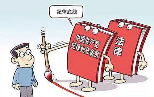 受党内严重警告两年后，他拟获提拔——论党员的自我革新与组织再教育