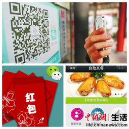 小学生使用二维码购买煎饼的便捷与安全