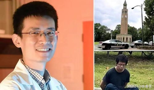 媒体热议教授炮轰广东人烫碗事件
