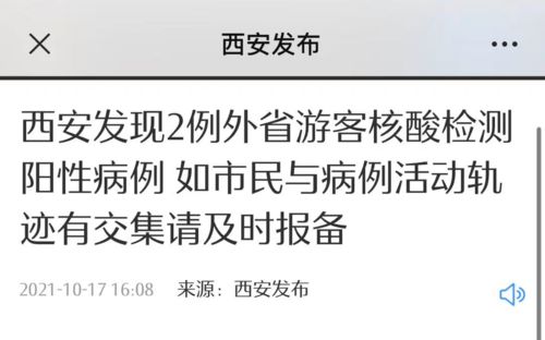 卫健委通报女游客遭遇毒蛇咬伤不幸身亡事件
