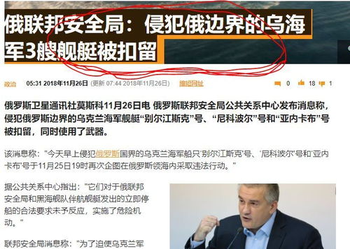 国安部披露重大泄密事件，警钟长鸣，维护国家安全刻不容缓